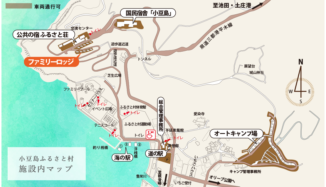 小豆島ふるさと村施設内地図